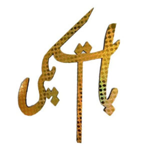 Cake Topper Bat Pakki