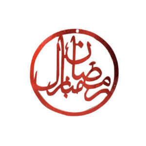 Ramzan Mubarak Red Cake Topper Round